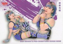 2025 BBM 女子プロレスカード #024 遠藤有栖 レギュラーカード