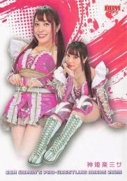 2025 BBM 女子プロレスカード #031 神姫楽ミサ レギュラーカード
