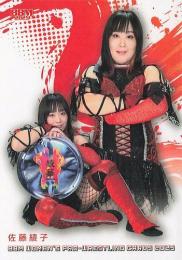 2025 BBM 女子プロレスカード #055 佐藤綾子 レギュラーカード