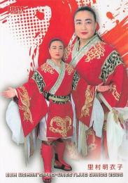 2025 BBM 女子プロレスカード #056 里村明衣子 レギュラーカード