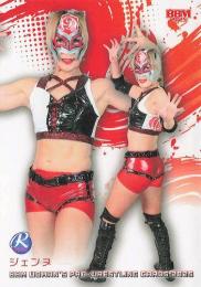 2025 BBM 女子プロレスカード #061 ジェンヌ レギュラーカード RC