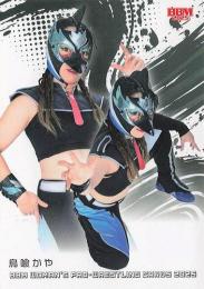 2025 BBM 女子プロレスカード #085 鳥喰かや レギュラーカード