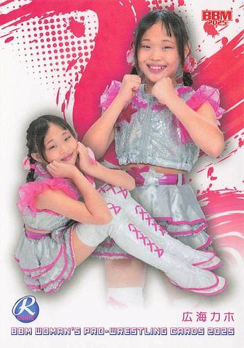 ミントモール / MINT BASE店 (TCシングル通販) / 2025 BBM 女子