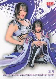 2025 BBM 女子プロレスカード #117 真琴 レギュラーカード