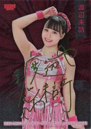 2025 BBM 女子プロレスカード #154 渡辺未詩【キラパラレル版】レギュラーカード