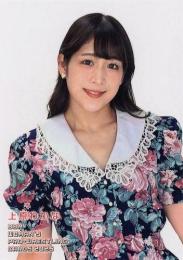 2025 BBM 女子プロレスカード #21 上原わかな【シークレット版】レギュラーカード