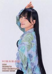 2025 BBM 女子プロレスカード #106 HIMAWARI【シークレット版】レギュラーカード