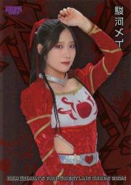 2025 BBM 女子プロレスカード #SP06 駿河メイ インサートカード