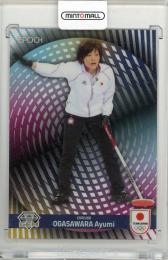 2026 EPOCH TEAM JAPAN Winter Athletes 小笠原歩  GEM ホワイト【08/10】 カーリング