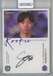 2025 EPOCH Jリーグ オフィシャルトレーディングカード　中村草太 直筆サインカード【12/45】 サンフレッチェ広島