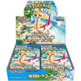 ◆2024年11月下旬入荷◆ポケモンカードゲーム 【スカーレット&バイオレット】拡張パック『楽園ドラゴーナ』