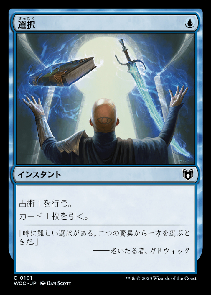 mtg 日本語　思考囲い　4枚セット　モダン　パイオニア 思考囲い/Thoughtseize《日本語》【2XM】