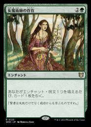 MTG 女魔術師の存在 英語版FOIL ミントモール / MINT GAMES MTG(東日本橋) / 【ONS】【ENG