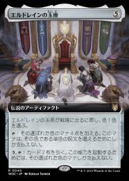 エルドレインの玉座　拡張　Foil 1枚 ミントモール / MINT GAMES MTG(東日本橋) / 【WOC】【ENG