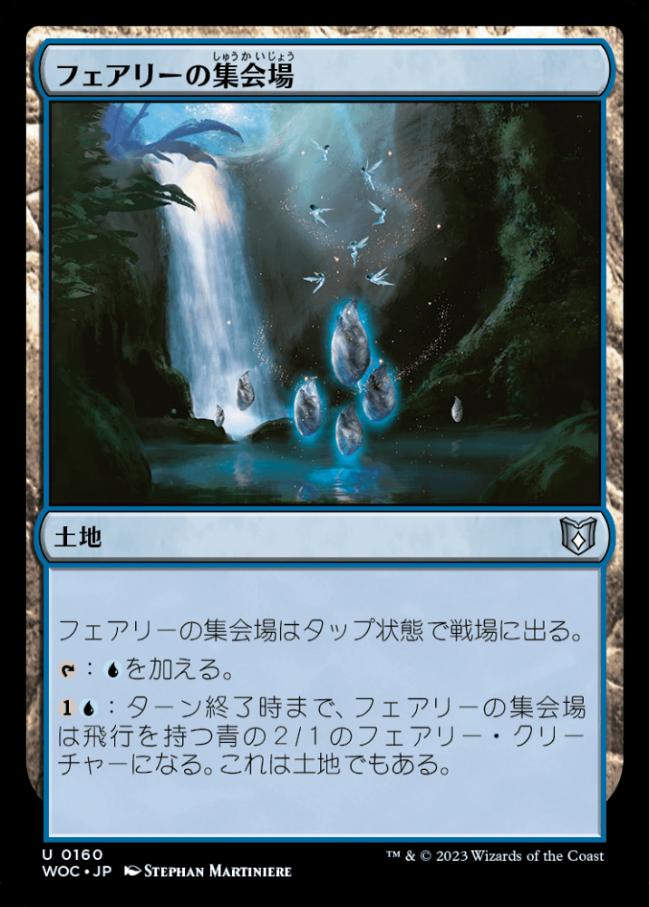 ミントモール / MINT GAMES MTG(東日本橋) / 【WOC】【JPN