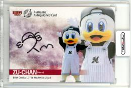 ミントモール / MINT 千葉店 / BBM 千葉ロッテマリーンズ 2025