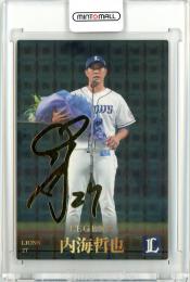 2023 カルビー 内海哲也 LEGEND 金箔サインカード