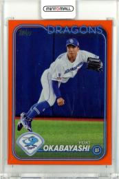 2024 TOPPS NPB 岡林勇希 Orange Foil【18/25】