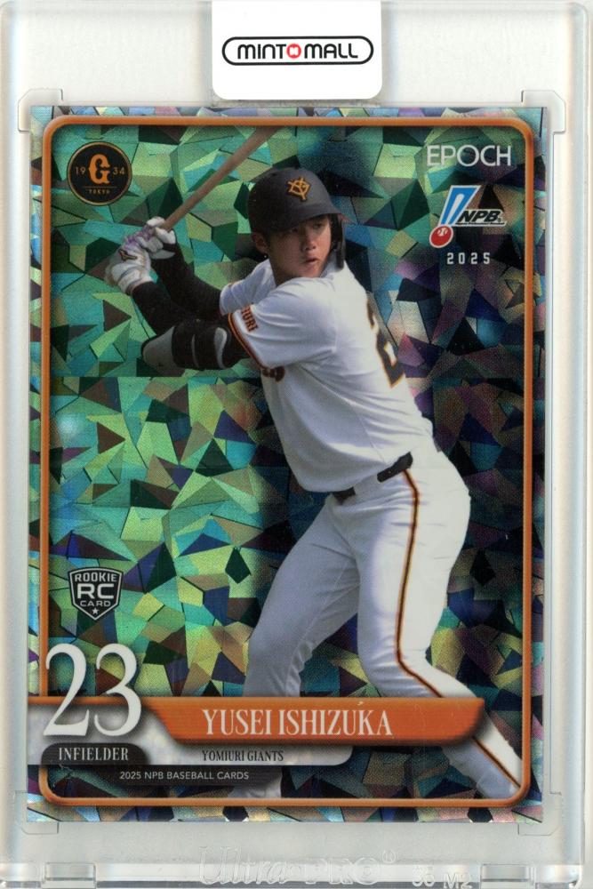 ミントモール / MINT 仙台店 / 2025 EPOCH NPB 石塚裕惺