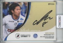 2026 EPOCH 明治安田Jリーグ百年構想リーグ オフィシャルトレーディングカード 加藤千尋 直筆サインカード【49/55】 水戸ホーリーホック