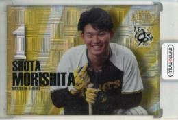 ミントモール / MINT 千葉店 / EPOCH 阪神タイガース PREMIER