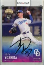 2025 EPOCH 中日ドラゴンズ PREMIER EDITION 吉田聖弥 REGULAR FOIL SIGNATURE シルバー版【098/150】