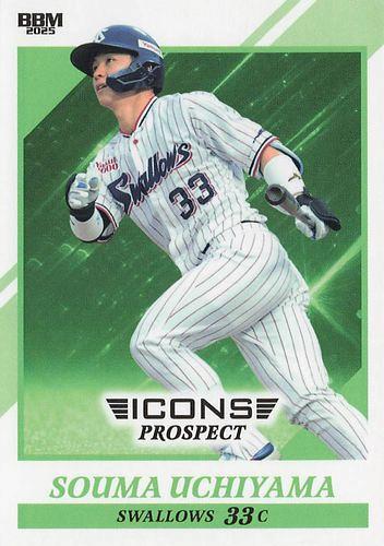 bbm icons 2025 直筆サインカード 内山壮真 /20 ヤクルト bbm icons