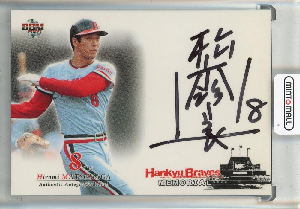 ミントモール / MINT 池袋店 / 2009 BBM Hankyu Braves Memorial 松永
