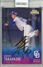 『AGS10』　運命への抗い　ミカサ　英語版　海外声優　直筆サイン　真贋鑑定済み AGS10』 運命への抗い ミカサ 英語版 海外声優 直筆サイン 真贋鑑定