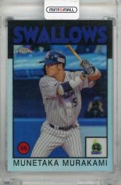 2021 Topps NPB Chrome 村上宗隆 1986インサート 東京ヤクルトスワローズ