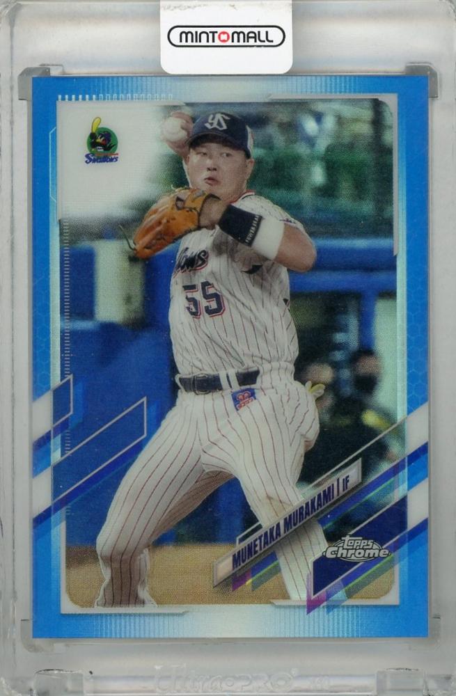 ミントモール / MINT 浦和店 / 2021 Topps NPB Chrome 村上宗隆
