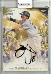 2022 BBM Genesis 牧原大成 CrossSigning 直筆サイン【09/10】 福岡ソフトバンクホークス