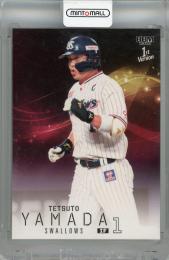 2026 BBM 1stバージョン 山田哲人 スーパーウルトラシークレット 東京ヤクルトスワローズ