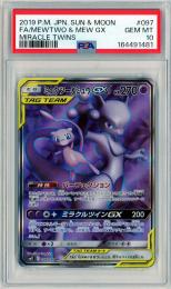【日本語】《ミュウツー&ミュウGX/FA/MEWTWO&MEW GX》[sm11 097/094](SR)【PSA10】