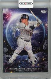 2024 BBM 1stバージョン 村上宗隆 CROSS EARTH 東京ヤクルトスワローズ
