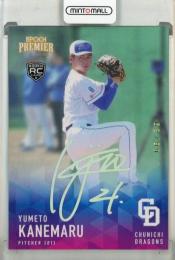 2025 EPOCH 中日ドラゴンズ PREMIER EDITION 金丸夢斗 REGULAR FOIL SIGNATURE ホログラム版【62/99】