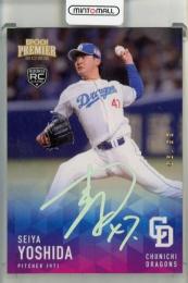 2025 EPOCH 中日ドラゴンズ PREMIER EDITION 吉田聖弥 REGULAR FOIL SIGNATURE ホログラム版【35/99】