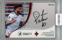 topps Ｊリーグカード　直筆サイン1of1 喜田拓也選手 09191824_66ebedb41d654.jpg