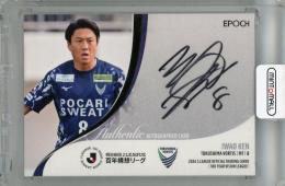 2026 EPOCH 明治安田Jリーグ百年構想リーグトレカオフィシャルトレーディングカード 岩尾憲 直筆サインカード【35/55】 徳島ヴォルティス