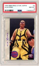 1994 BBM 全日本女子プロレスカード アジャ・コング Rising Star #5【PSA 8】
