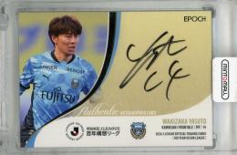 2026 EPOCH 明治安田Jリーグ百年構想リーグトレカオフィシャルトレーディングカード 脇坂泰斗 直筆サインカード【09/55】 川崎フロンターレ