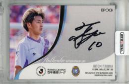 2026 EPOCH 明治安田Jリーグ百年構想リーグトレカオフィシャルトレーディングカード 人見拓哉 直筆サインカード【18/55】 レイラック滋賀FC