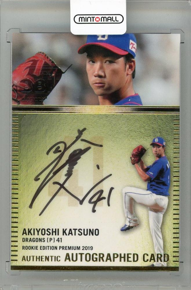 bbm 2019 日本ハム ルーキー直筆サインカード 柿木蓮 /10 ベースボール・マガジン社 BBM＠BOOK CART