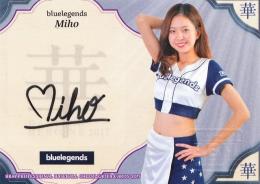 2017 BBM チアリーダー華 西武 Miho 直筆サインカード 60枚限定 /51