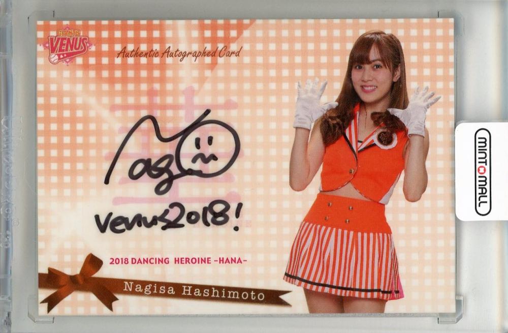 BBM 読売ジャイアンツ チアリーダー VENUS 直筆サインカード 巨人 Amazon.co.jp: BBM 2022 チアリーダー 舞 90枚 限定 直筆 サイン