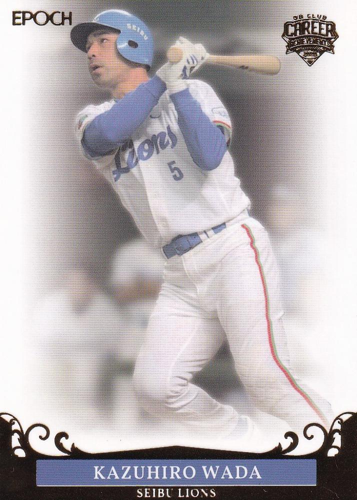 スポーツ/インサートカード/レギュラーパラレル/西武ライオンズ/日本プロ野球OBクラブ　キャリア・アチーブメント2020　12 [インサートカード] ： 和田一浩(カードNo.赤)(/2) ミントモール / MINT 池袋店 / 2020 EPOCH OBクラブ キャリア