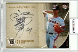 2018 BBM ホークス 80周年記念 池田親興 直筆サインカード【33/90】