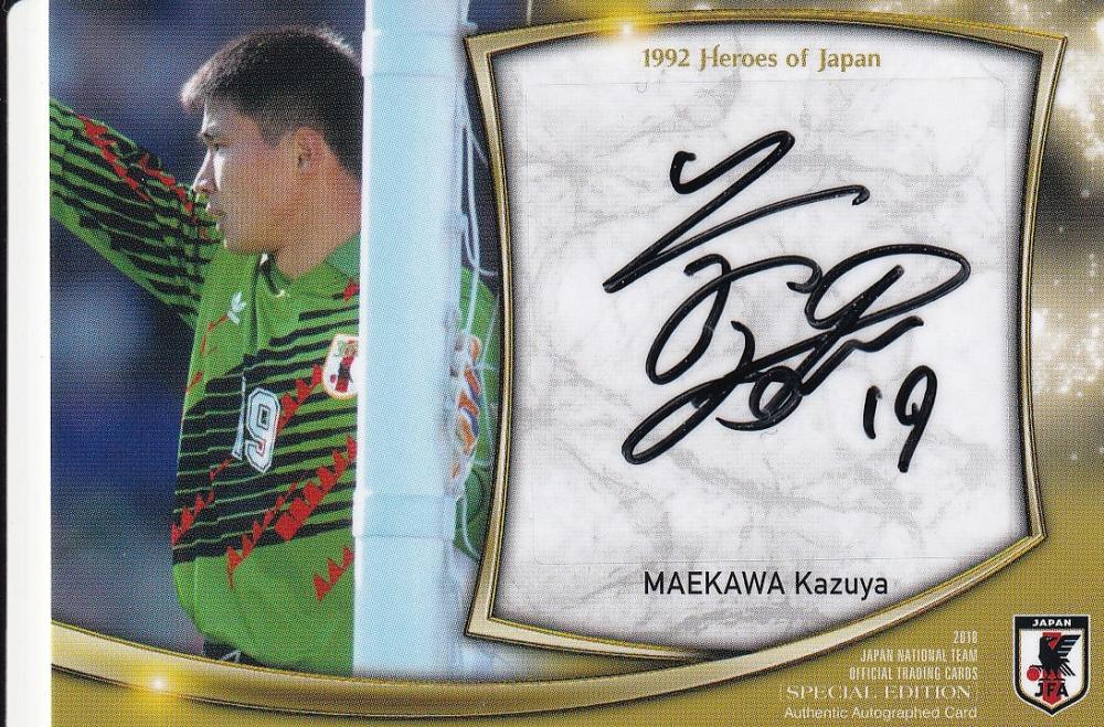 イニエスタサイン入りボール& 前川黛也サイン入りフラッグ 61qv9DxlJoL._UF350,350_QL50_.jpg