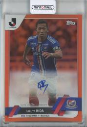 2023 TOPPS Jリーグフラッグシップ  喜田拓也 直筆サインカード【10/25】 横浜Fマリノス
