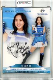2024 BBM チアリーダーカード DANCING HEROINE 初田美優 直筆サインカード【13/90】 FIGHTERS GIRL